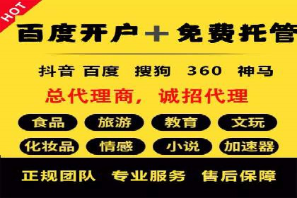 信息流广告投放策略与实战案例