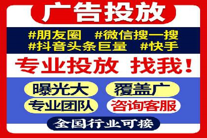今日头条信息流案例：打造爆款短视频的技巧